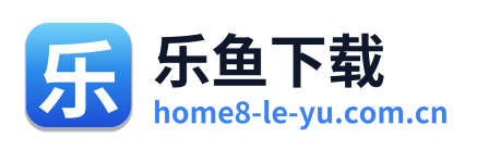 乐鱼下载